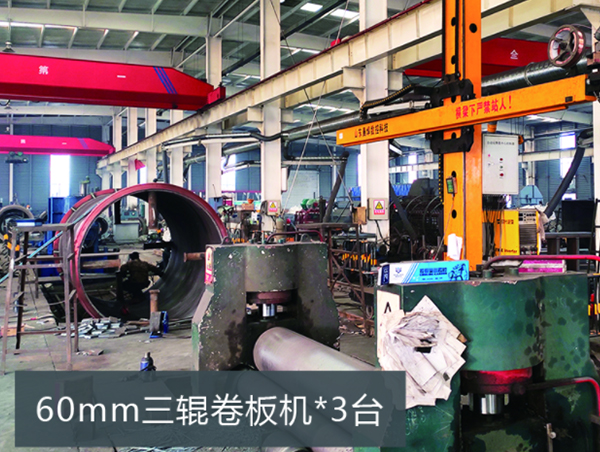 60mm三輥卷板機(jī)