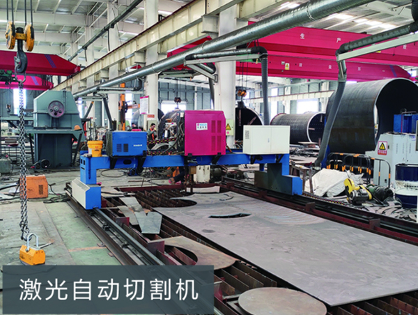 激光自動切割機(jī)